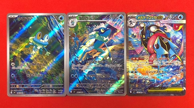 ニンジャスピナー　ar コンプリート　2セット　ケロマツ　ゲコガシラ　ゼルネアス 通販情報】 最新商品「ニンジャスピナー」 シングルカード販売中