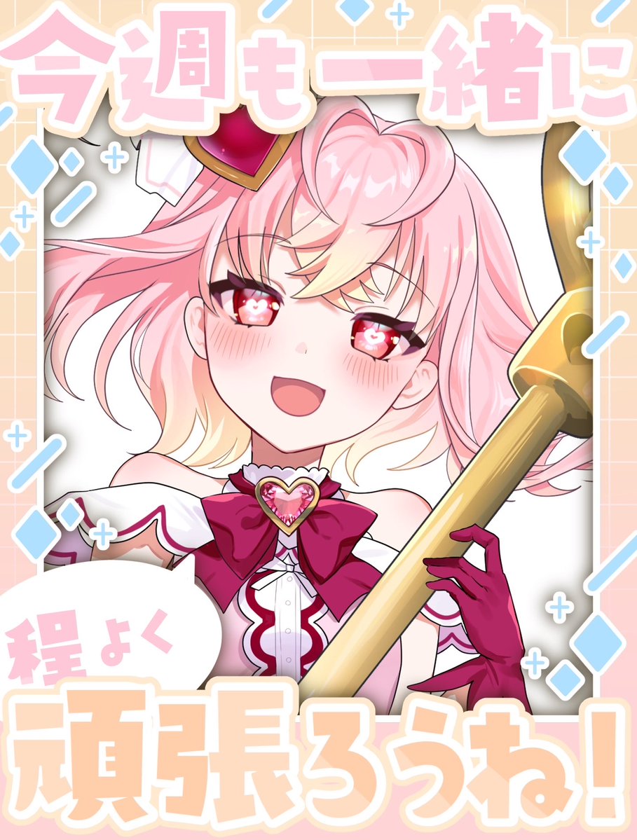 こんず〜🌟
実はテストが終わって自宅学習日🙌
コーヒー飲みながらのんびりしたり作業したりするよ〜！☕️✨️
#おはようVtuber