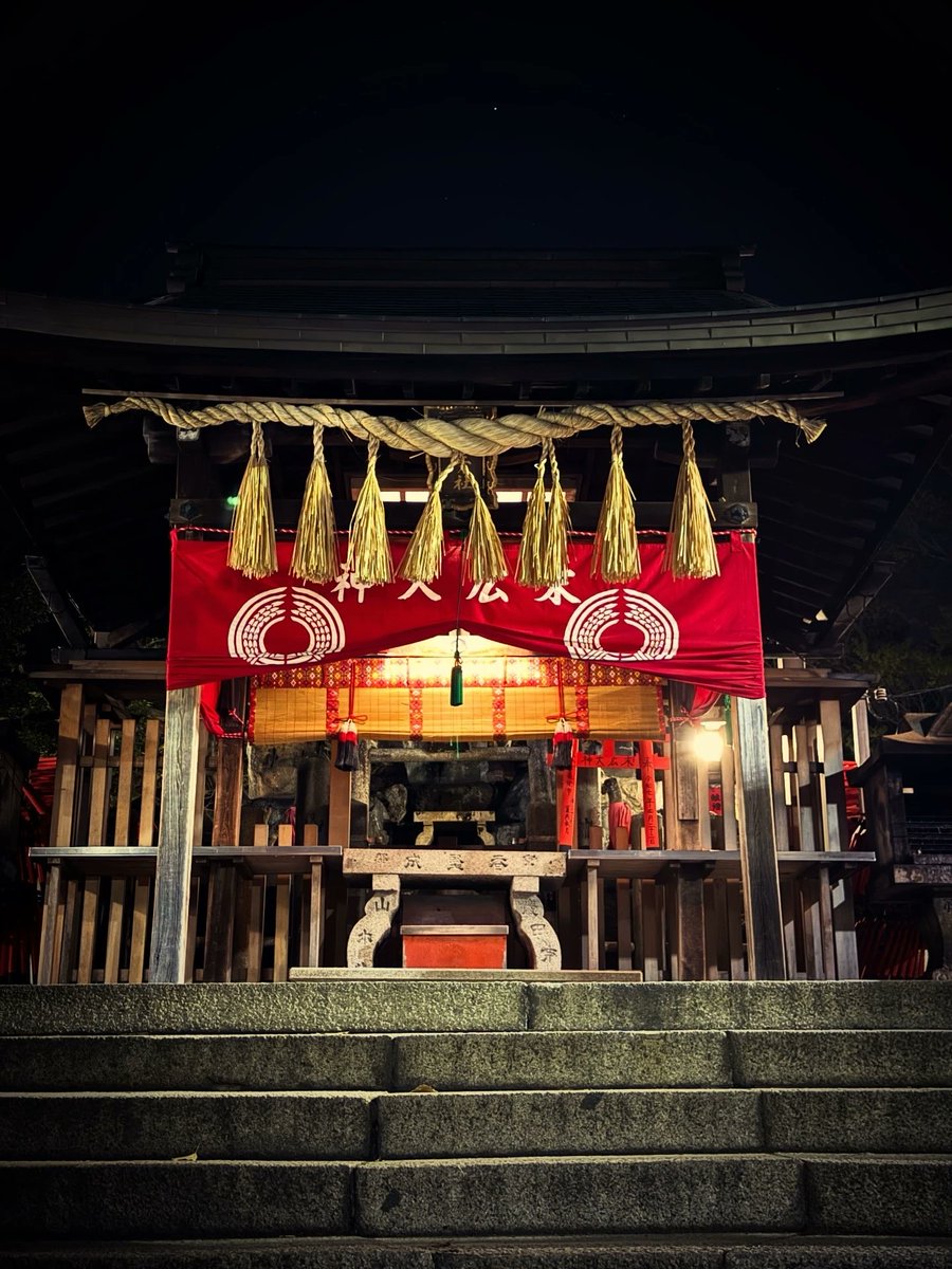 The Kyoto Connection ⛩ tweet media