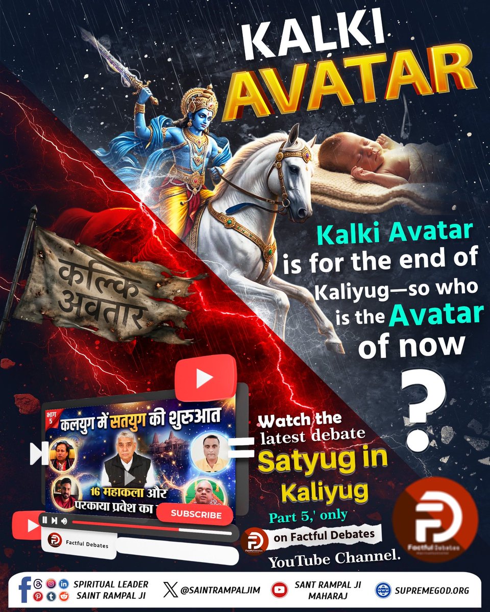 #Kalyug_Mein_Satyug_Part5

Who is described as the incarnation of God in Adi Sanhita by Achyutananda Das?
To find out, watch “Beginning of Satyug in Kalyug – Part 5” on the Factful Debates YouTube channel.

Factful Debates YTChannel