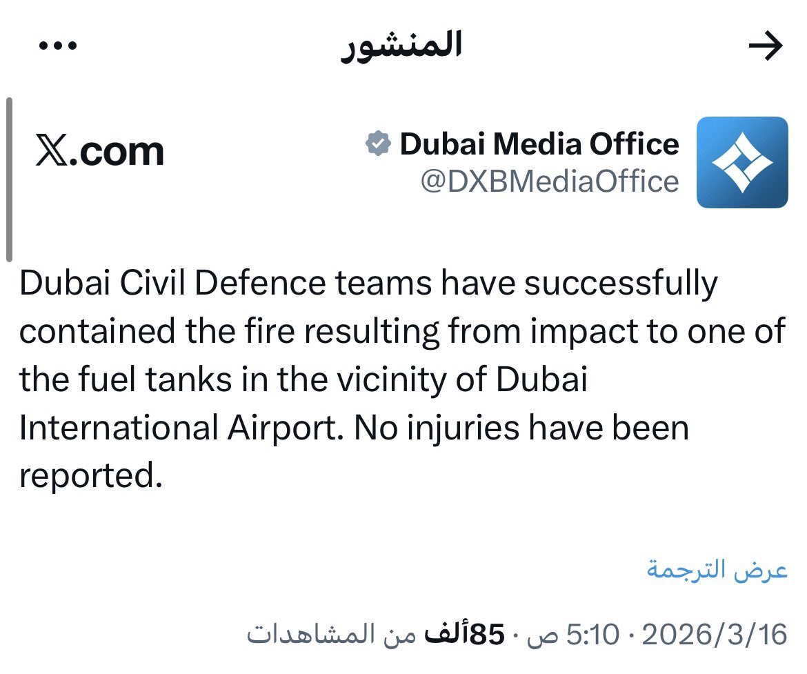 سلطان الوشاحي tweet media