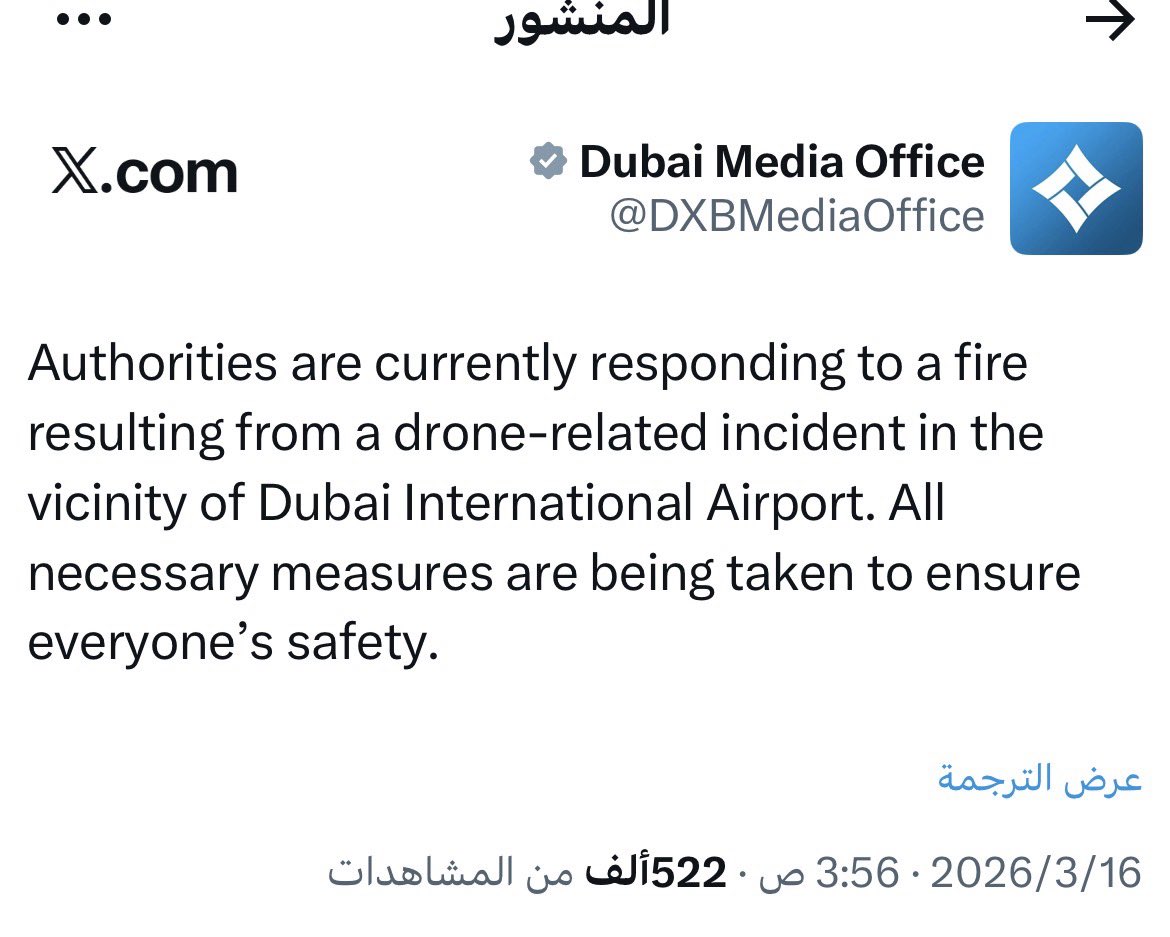 سلطان الوشاحي tweet media