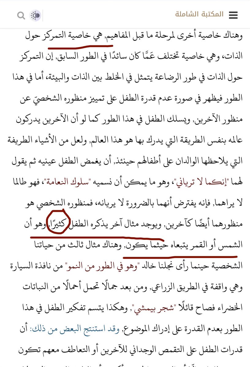 محمد المالكي tweet media