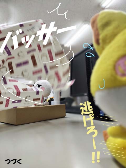 ほわいとでー💙
＃京都新聞長岡京販売所
＃ひとえうさぎ
＃ホワイトデー　

＊きょうのひとえさん＊にも掲載中💙→kyoto-hanbai.com/blogs/kyounohi…