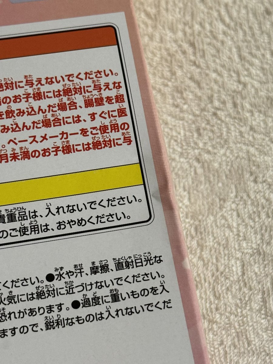 史月＆怜 tweet media