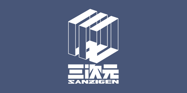 SANZIGEN_INC's tweet photo. NEWS|2026年3月14日(土)・15日(日)開催「アニメーション・クリエイティブ・テクノロジー・フォーラム(ACTF)2026 in TAAF」に弊社代表松浦が登壇しました。#サンジゲン #ACTF
「サンジゲン京都スタジオにおけるアニメ制作環境-地方でのリモート制作と人材育成の実践事例-」
https://t.co/msw2gfGRYz https://t.co/X7g6MHnidH