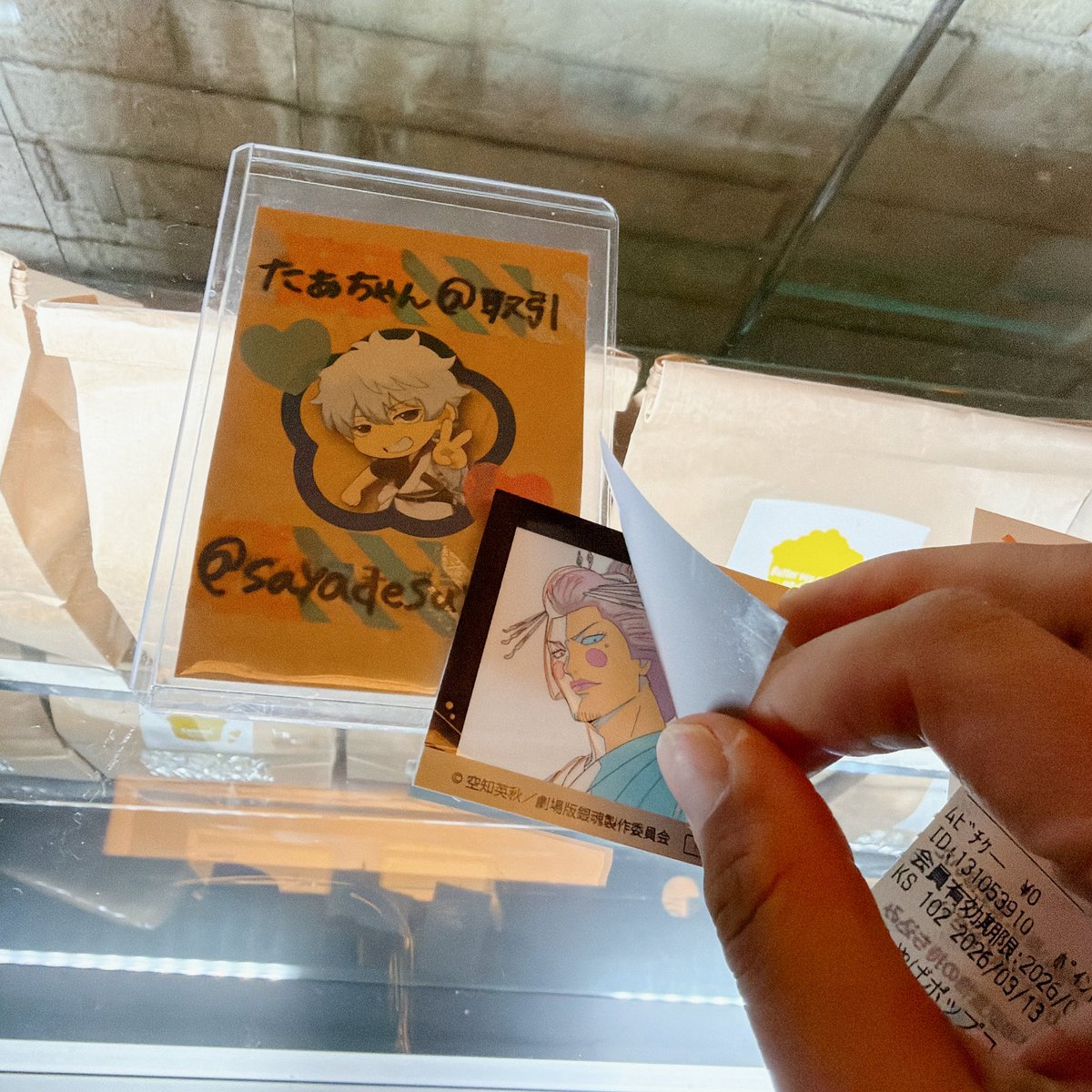 🍮🥄ちゃんさや🍉📦🎸💣 tweet media