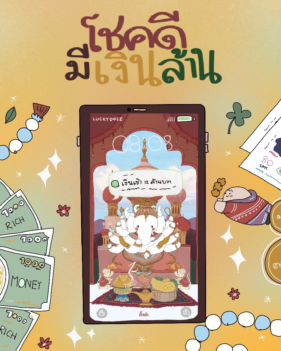 คิ้วต่ำ tweet media