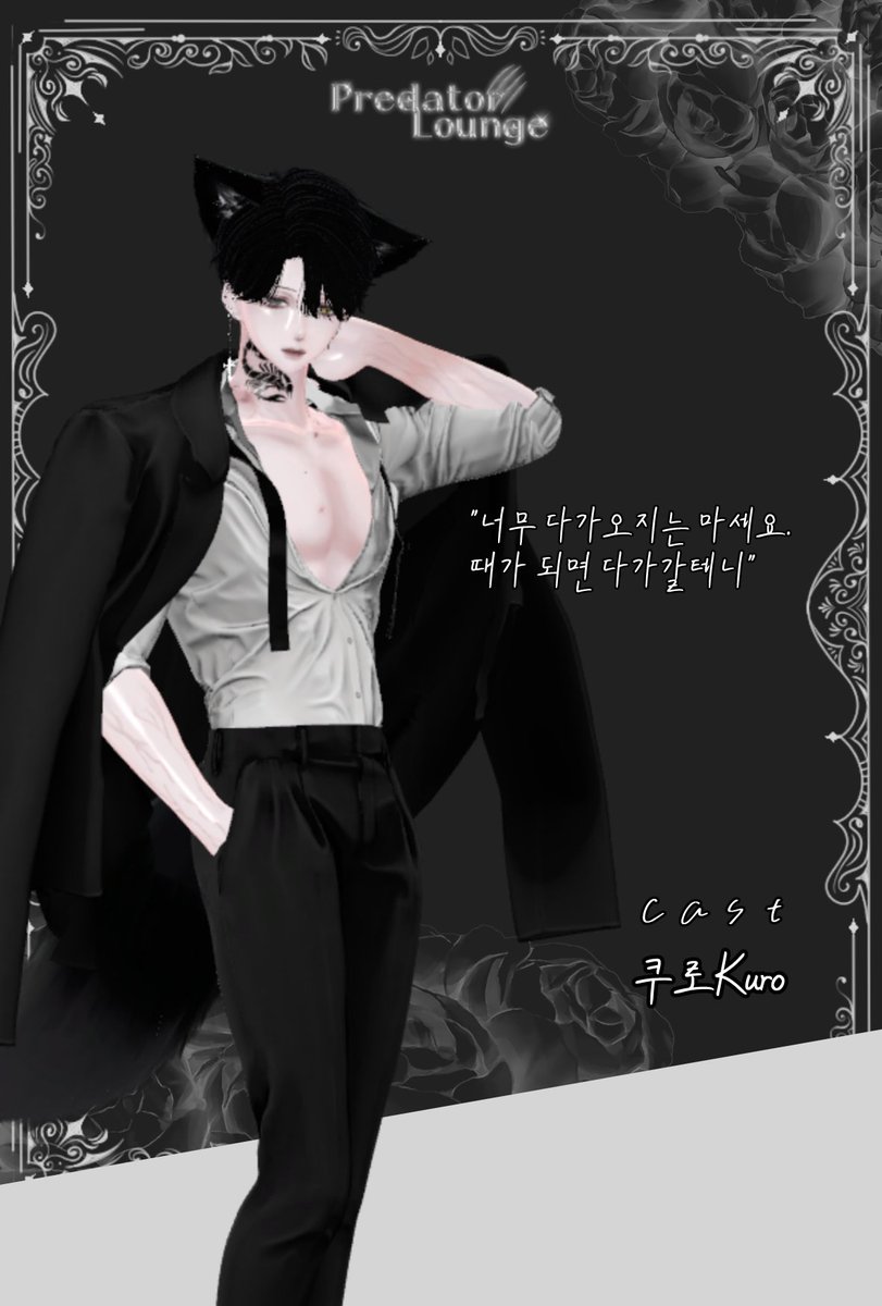 Predator Lounge tweet media