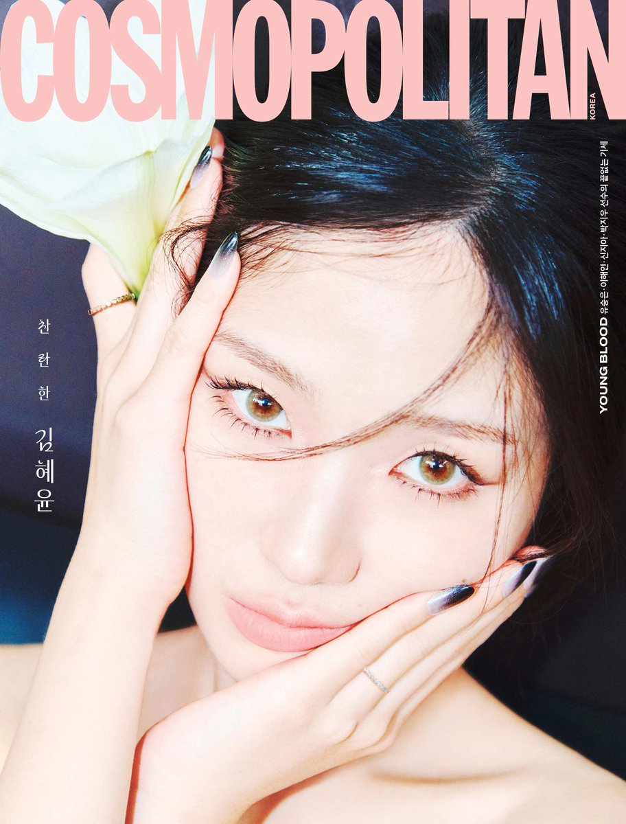 COSMOPOLITAN 2026.04 A,B Type
#케타포 예약 판매 안내 📚

김혜윤 10p, 비투비 10p
A형 : 비투비 엽서 3매 (단체, 서은광, 이민혁)
B형 : 비투비 엽서 4매 (이창섭, 임현식, 프니엘, 육성재)

* Global : tinyurl.com/5erf2t24
* KR : tinyurl.com/ycx7m9ap
* JP : tinyurl.com/yyysefw8
*