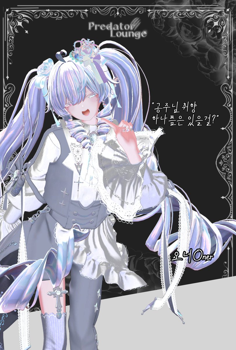 Predator Lounge tweet media