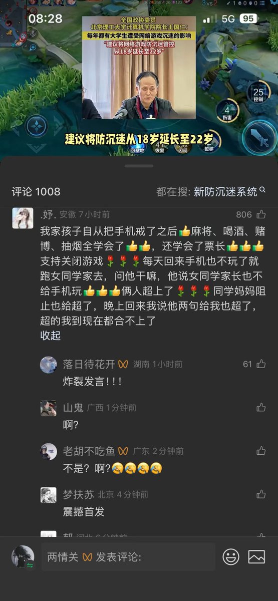 炎炎(✱,✱) tweet media