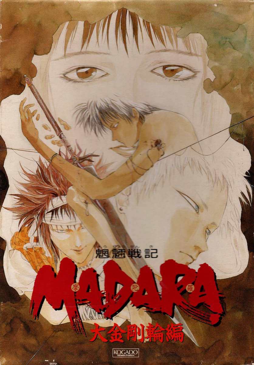 魍魎戦記MADARAチャンネル (@madara_saga) / Posts / X