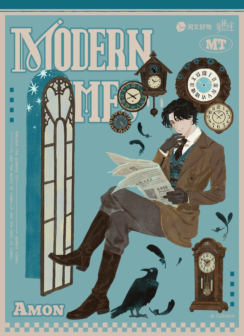 daily amon tweet media