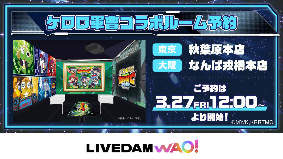 カラオケ館【公式】 tweet media