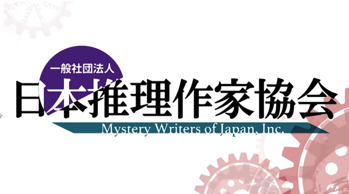 樋口尚文＝『大島渚全映画秘蔵資料集成』神保町「猫の本棚」 tweet media