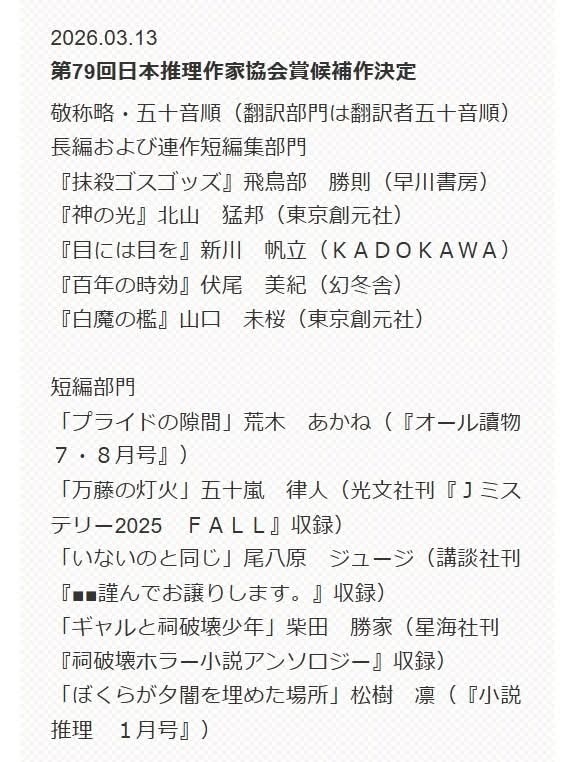 樋口尚文＝『大島渚全映画秘蔵資料集成』神保町「猫の本棚」 tweet media