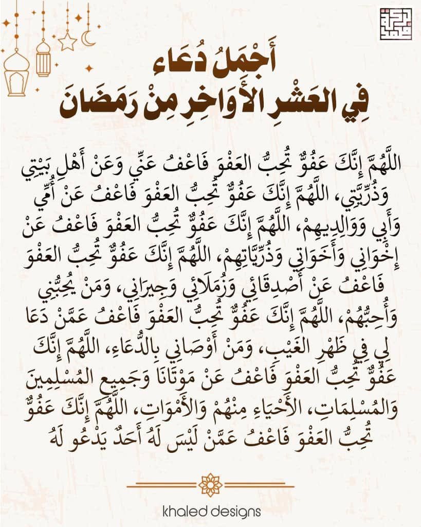 ام.عبد الرحمن tweet media