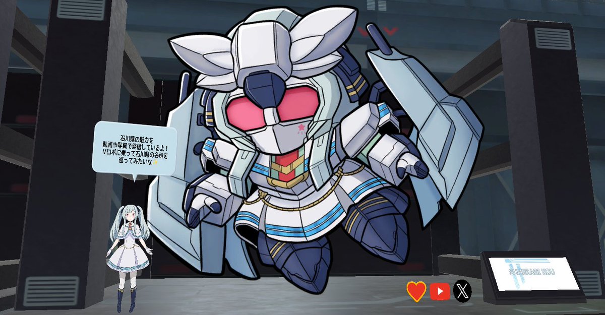 Vロボメタバース展 tweet media
