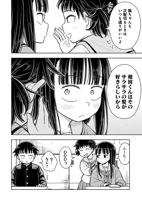 ～今日の今日おさ～
ふーん・・・? 