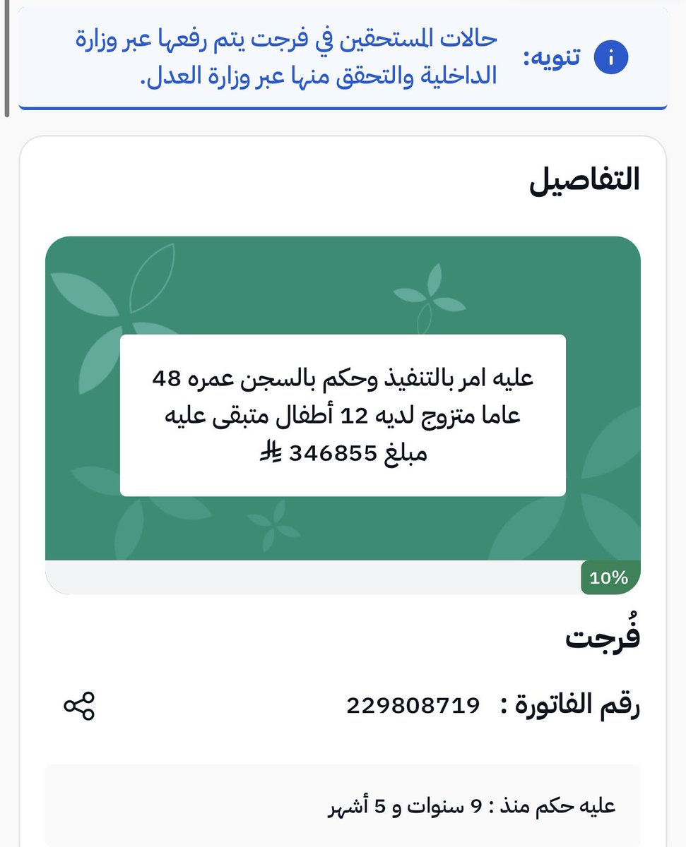 KHALID ALOLYAN 🇸🇦🐪 tweet media