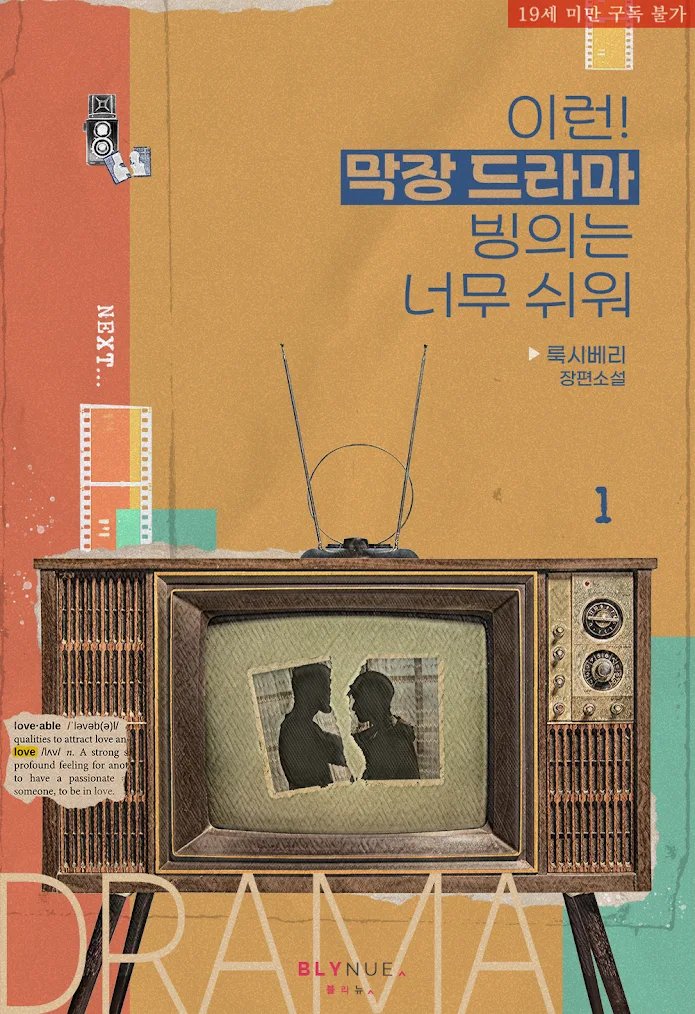 _블리뉴_ tweet media