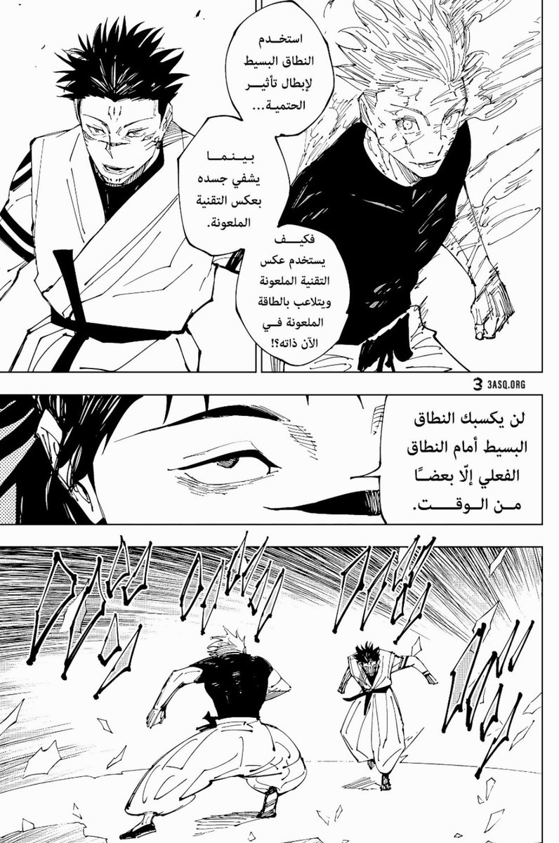 فرزدق tweet media