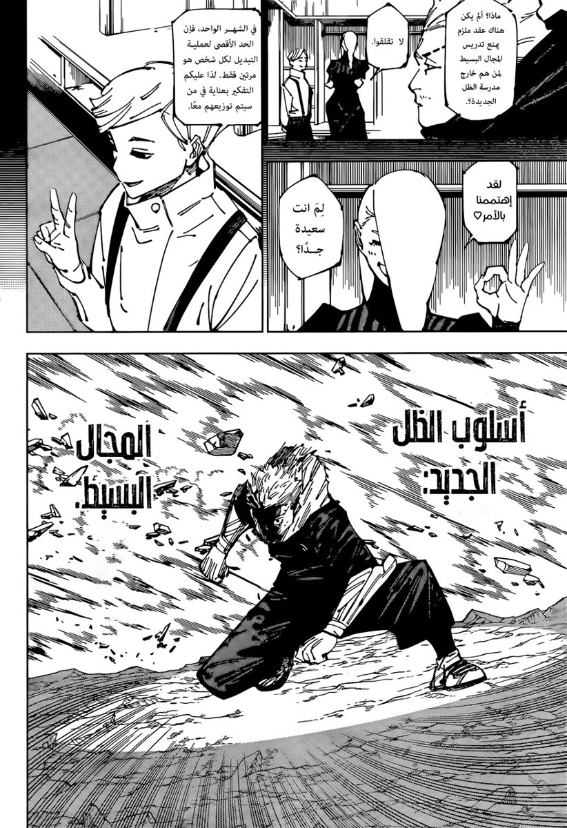 فرزدق tweet media