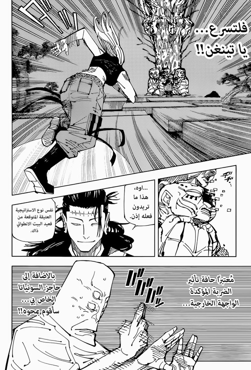 فرزدق tweet media