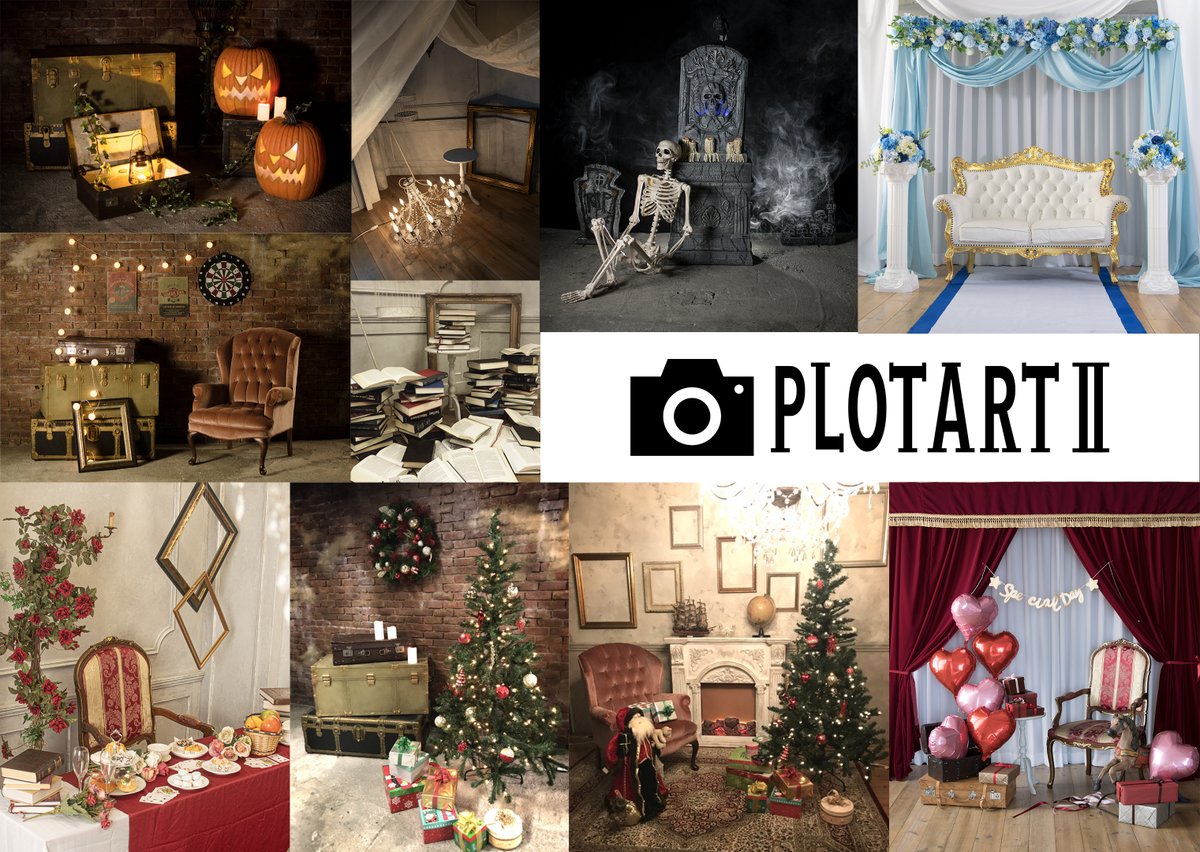 スタジオ PLOTARTⅡ(東京都/福生駅) tweet media