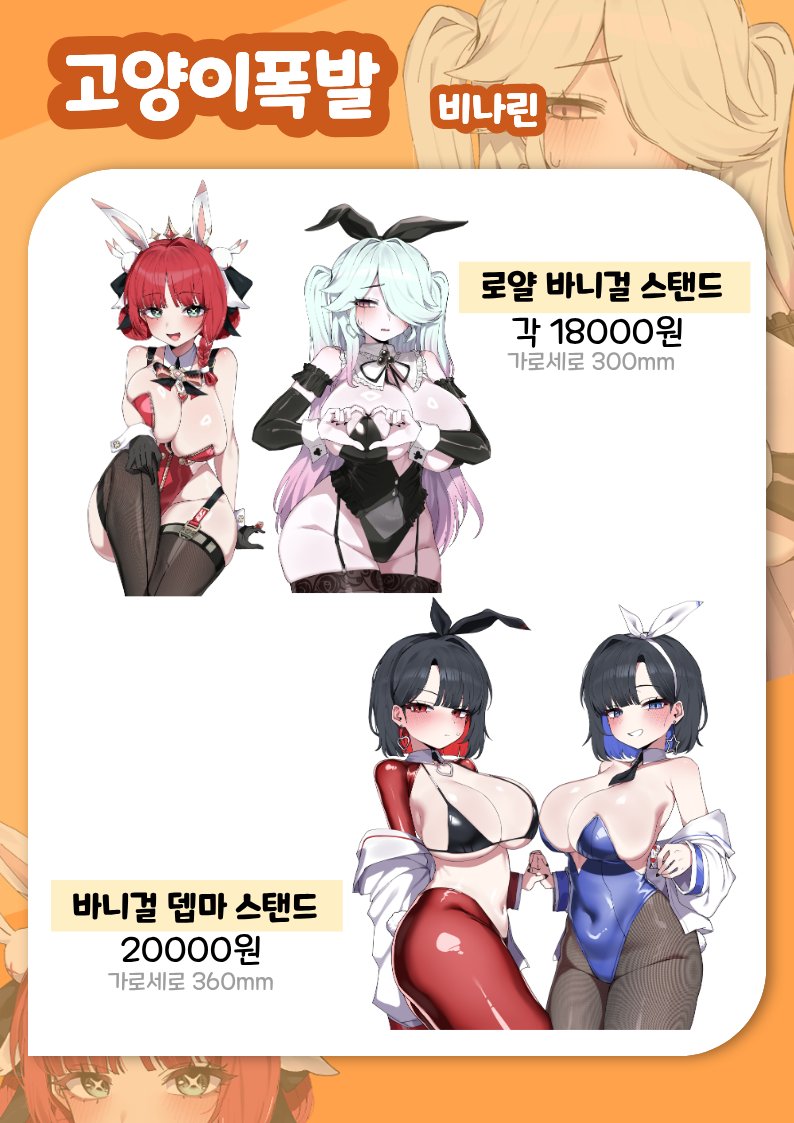 고양이악당 / meovvillain tweet media