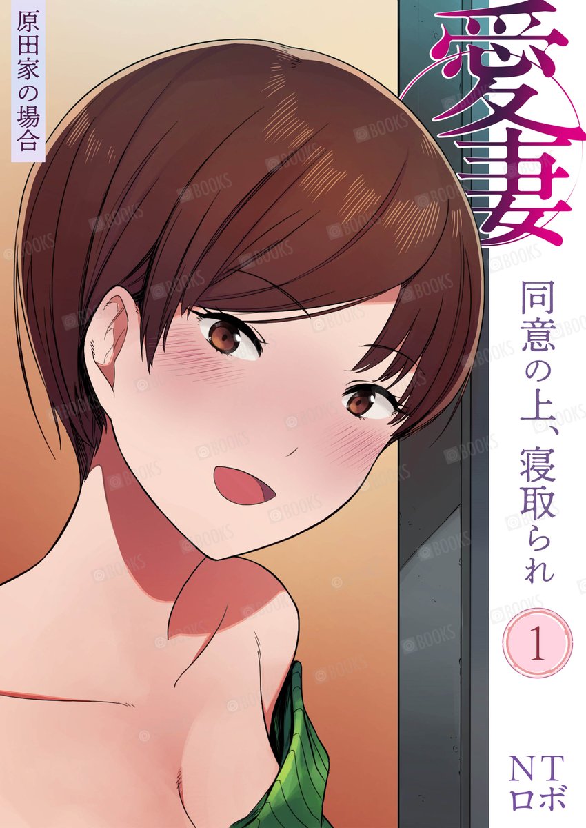 【公式】プレステージ出版コミック編集部🔞作家様募集中! tweet media