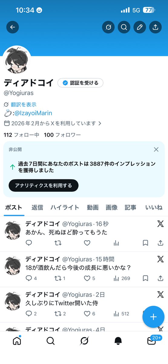 ディアドコイ tweet media
