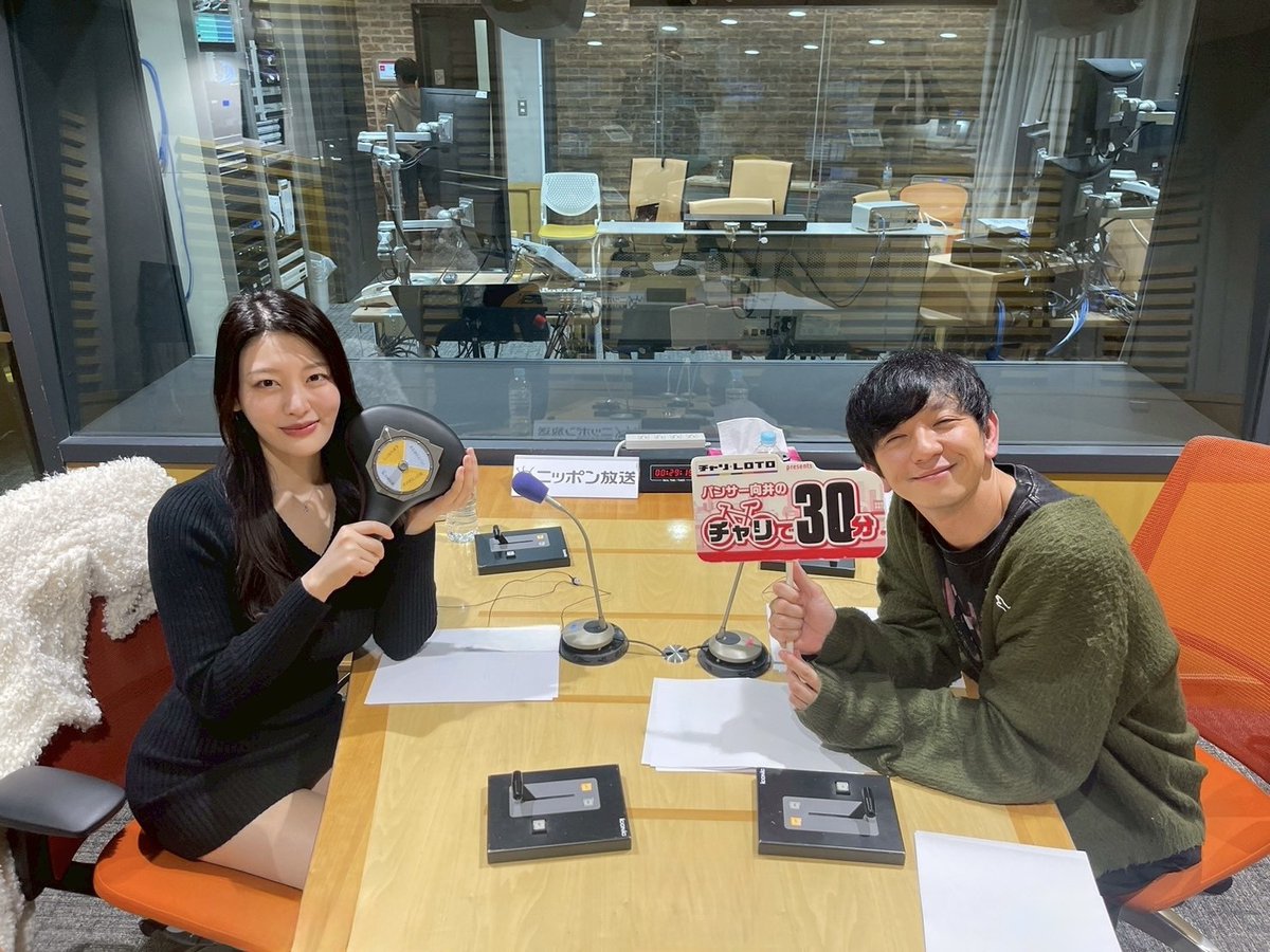 パンサー向井のチャリで30分 tweet media