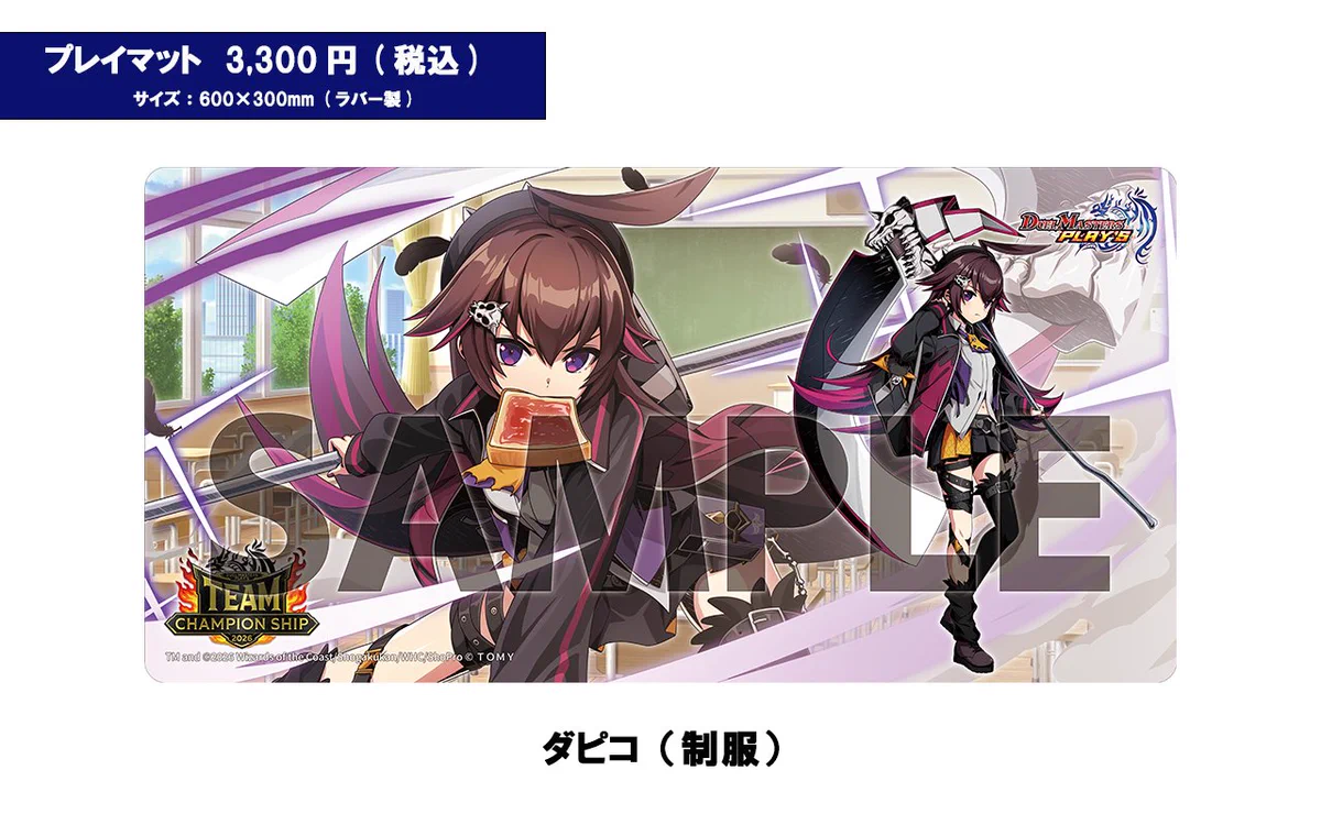 カードラボインフォメーション on X: 