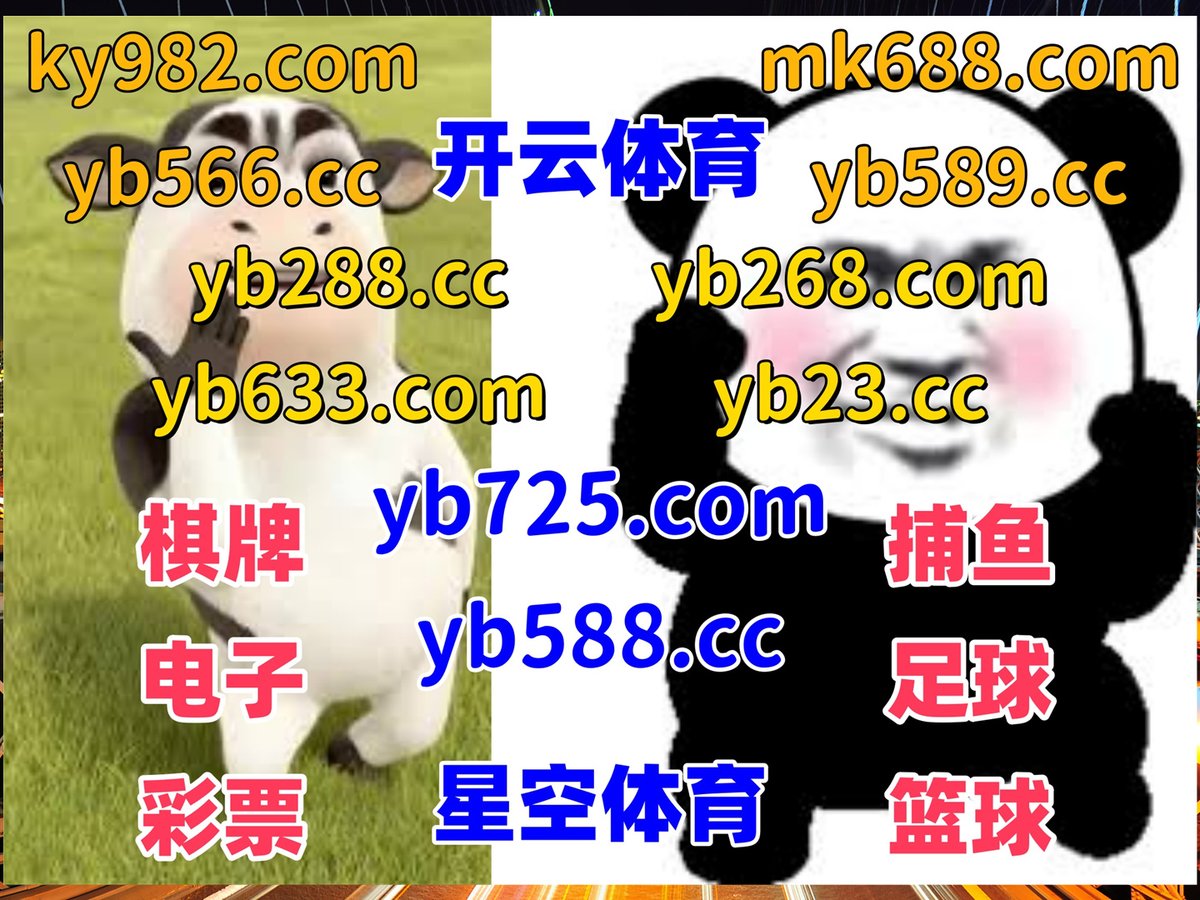 现在是上午10点36分
🐂🪷👛🌼🐊 
开云体育 📫 百家乐 
欧冠 
9博 ️ 狮子棋牌 
OD体育