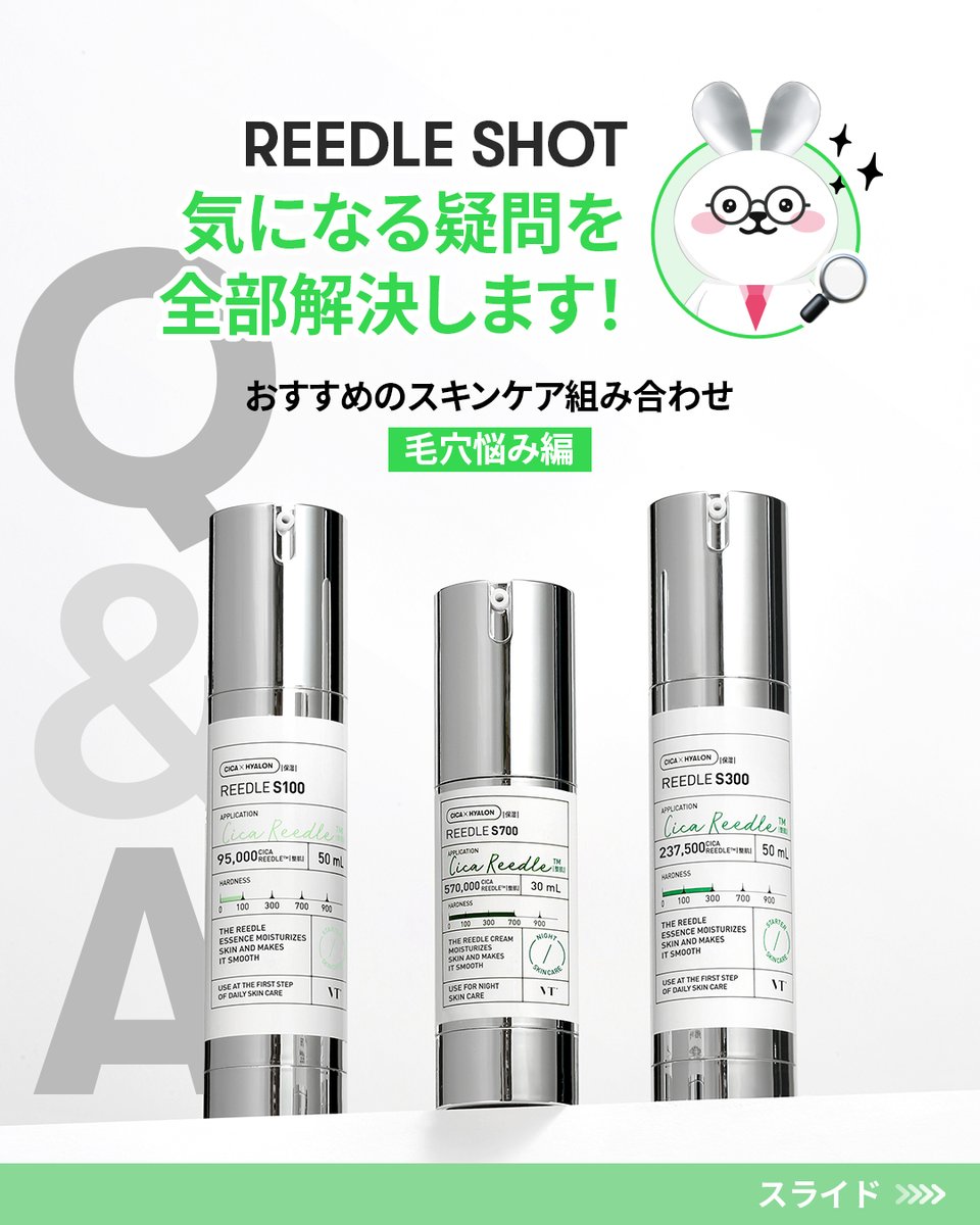 VTのリードルちゃん tweet media