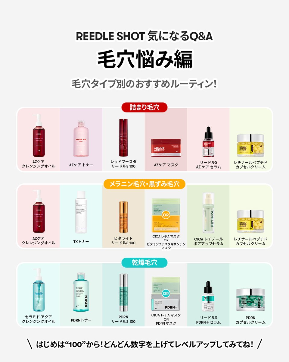 VTのリードルちゃん tweet media