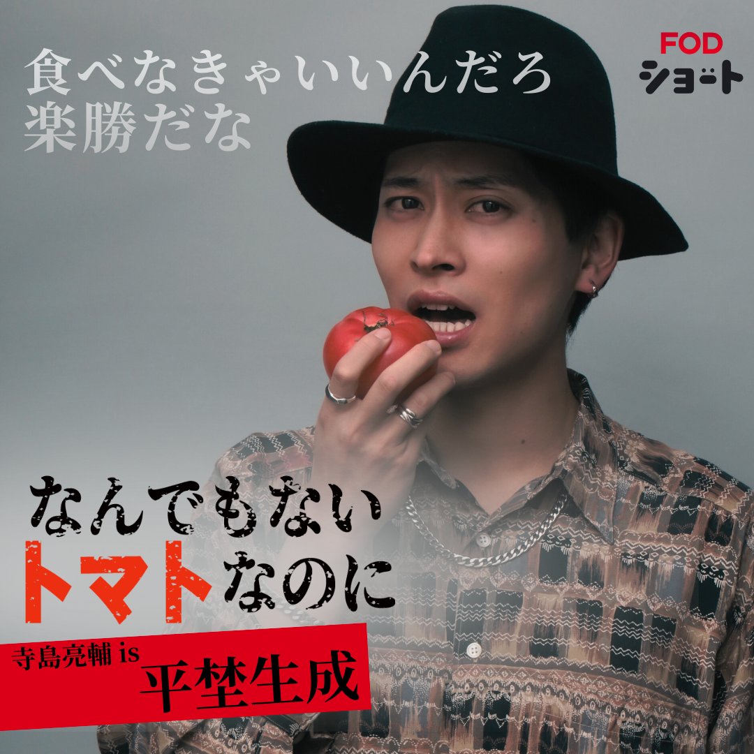 平埜 生成 tweet media