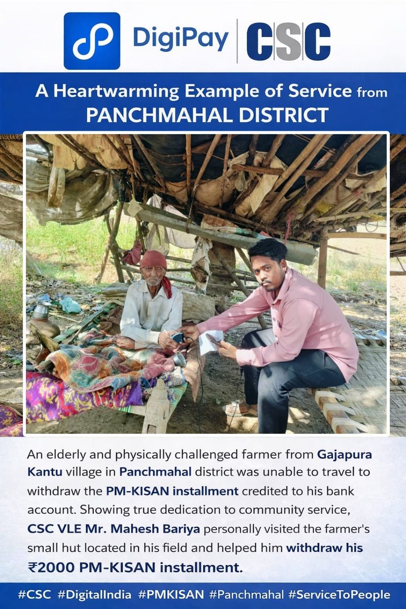 CSC eDM PANCHMAHAL (@vanrajsinh_edm) on Twitter photo 