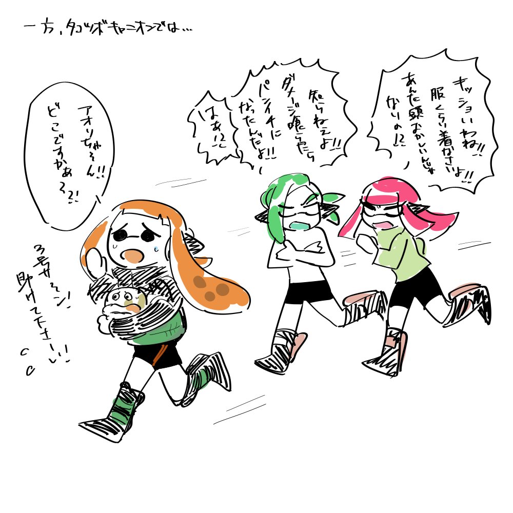 自宅オクト編…