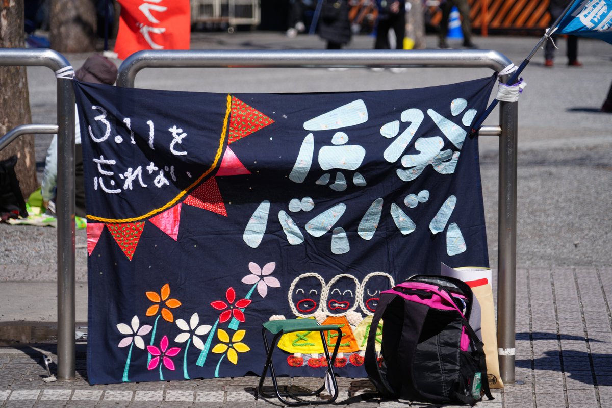 さようなら原発1000万人アクション実行委員会 tweet media