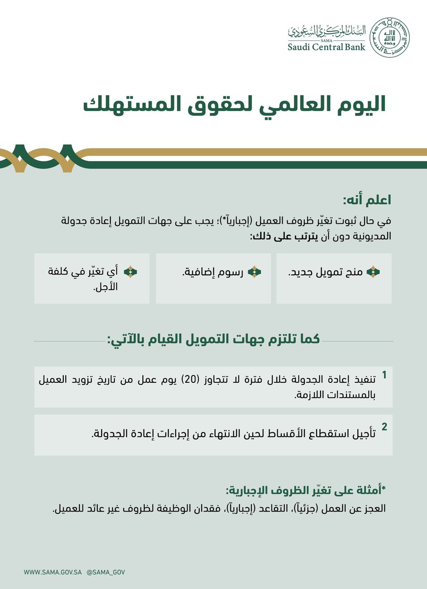 نايف بن حمد | Naif Hamad tweet media