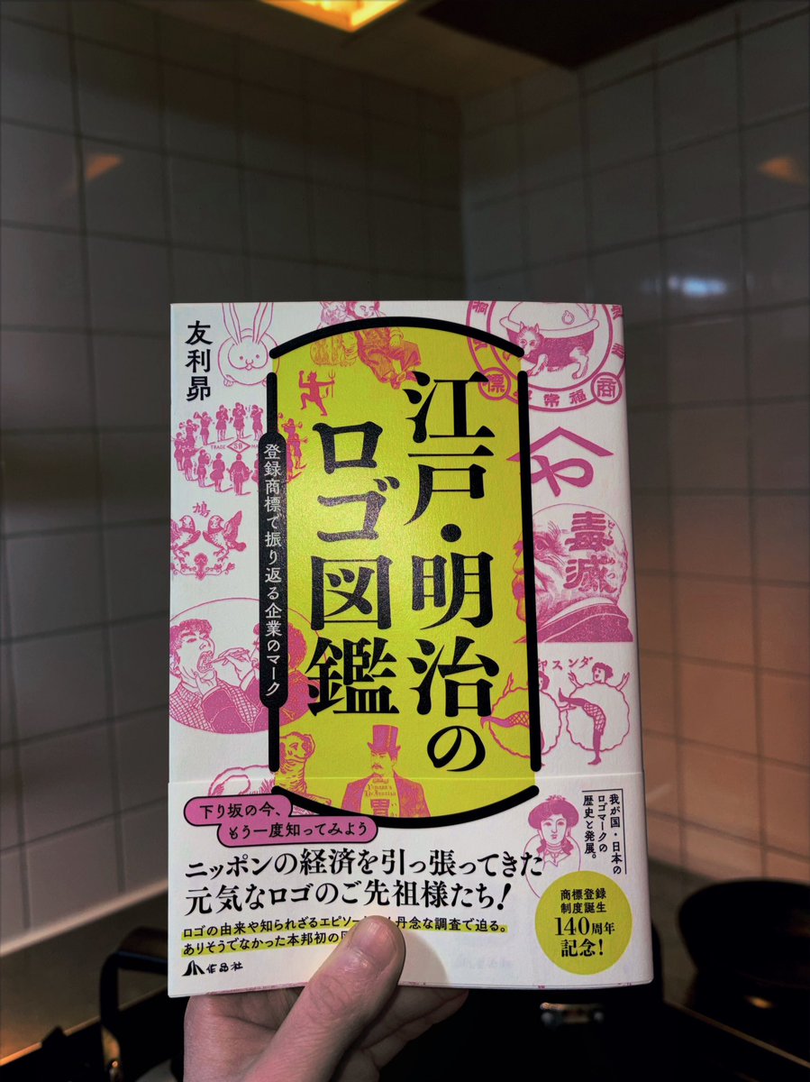 キラキラ　マグマ tweet media