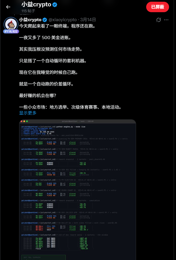 Oxye漆华 tweet media