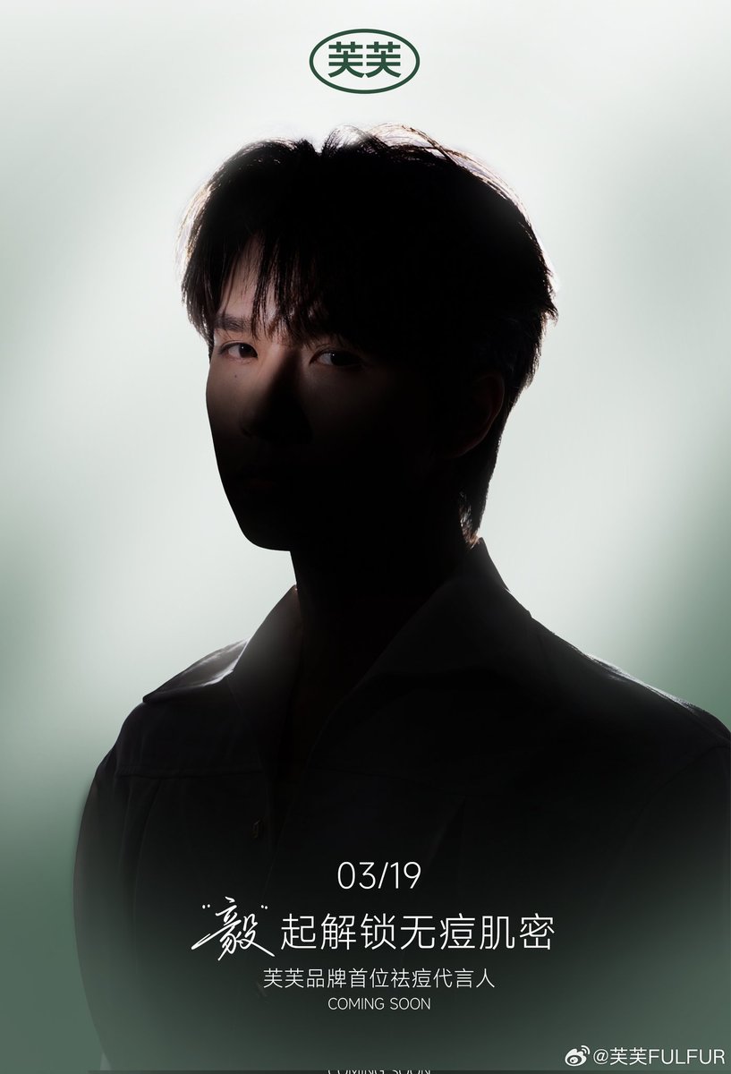 พกพาความสงบสุขุมแบบมีสไตล์ พลังออร่าจัดเต็มแบบไม่ต้องพยายาม
ด้วยท่วงท่าที่มุ่งมั่นก้าวไปข้างหน้า รอคอยวันที่ทุก“สิว”จะหายดีอย่างสงบ
พรีเซ็นเตอร์คนแรกสายผลิตภัณฑ์รักษาสิว พร้อมเข้าสู่ช่วงนับถอยหลังปลดล็อกแล้ว!
มารอเซอร์ไพรส์ไปพร้อมกับ FULFUR
#LiHongyi #หลี่หงอี้ #李宏毅