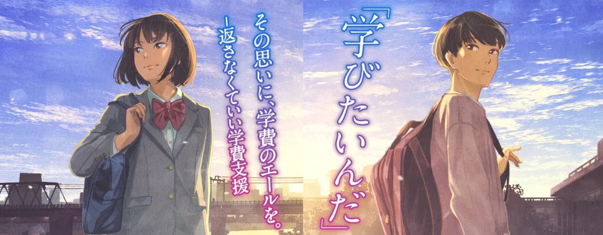 孤独・孤立対策推進室（内閣府） tweet media