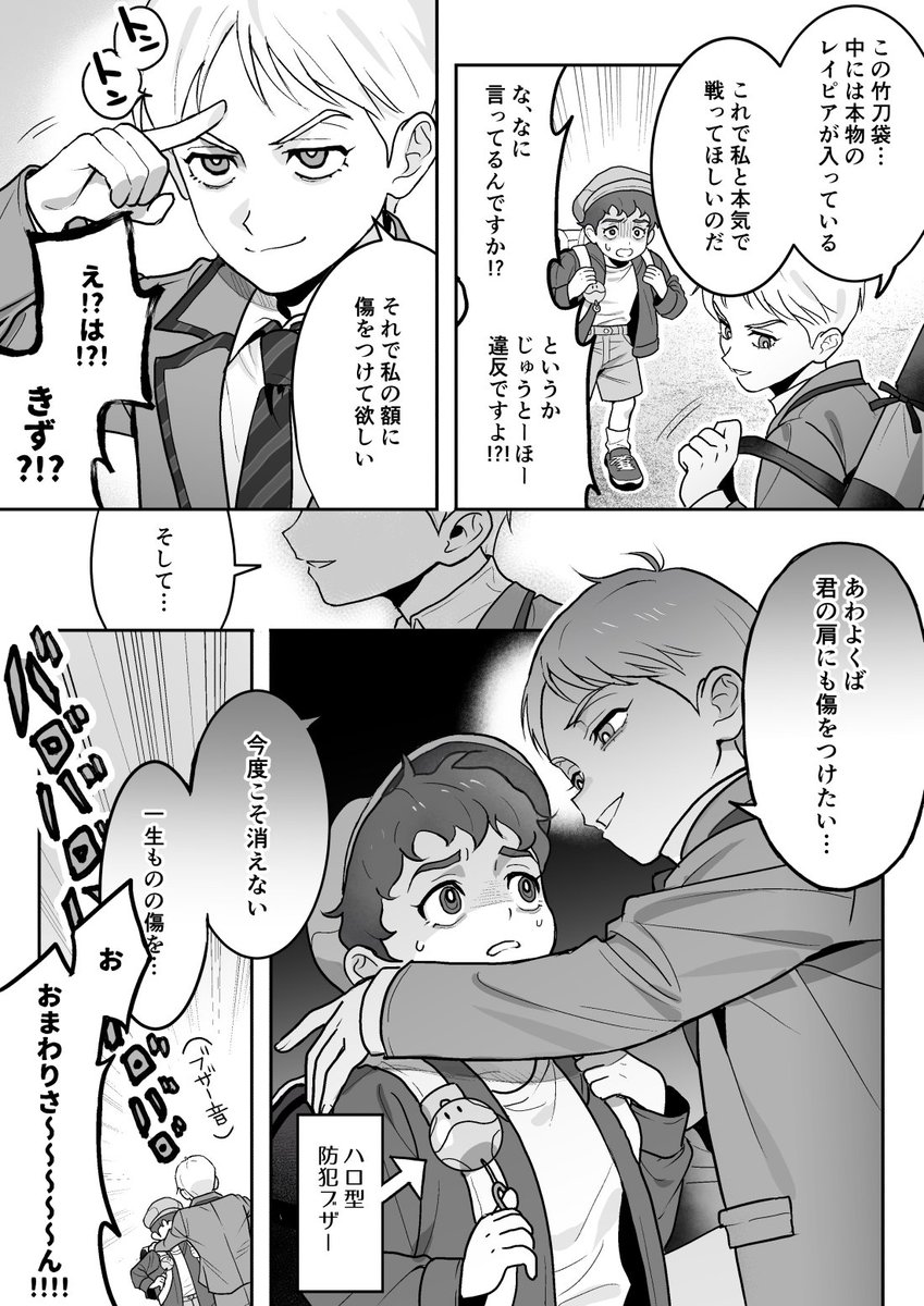 広い tweet media