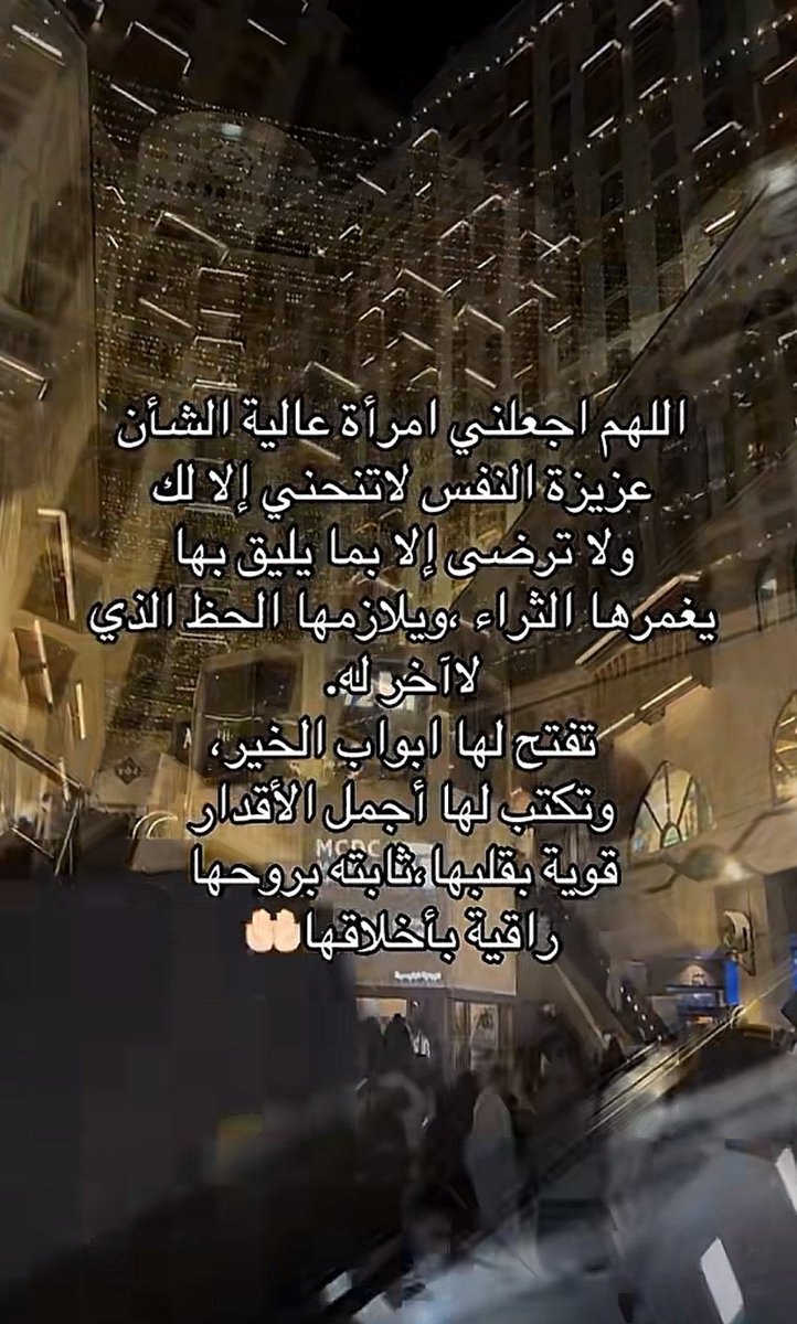 #كن_من_المستغفرين
اللهم آمين يارب العالمين