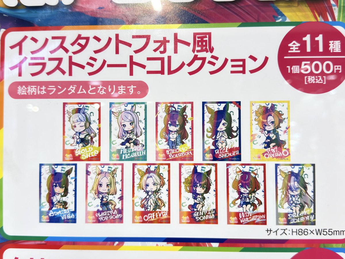 アイス💝💫 tweet media